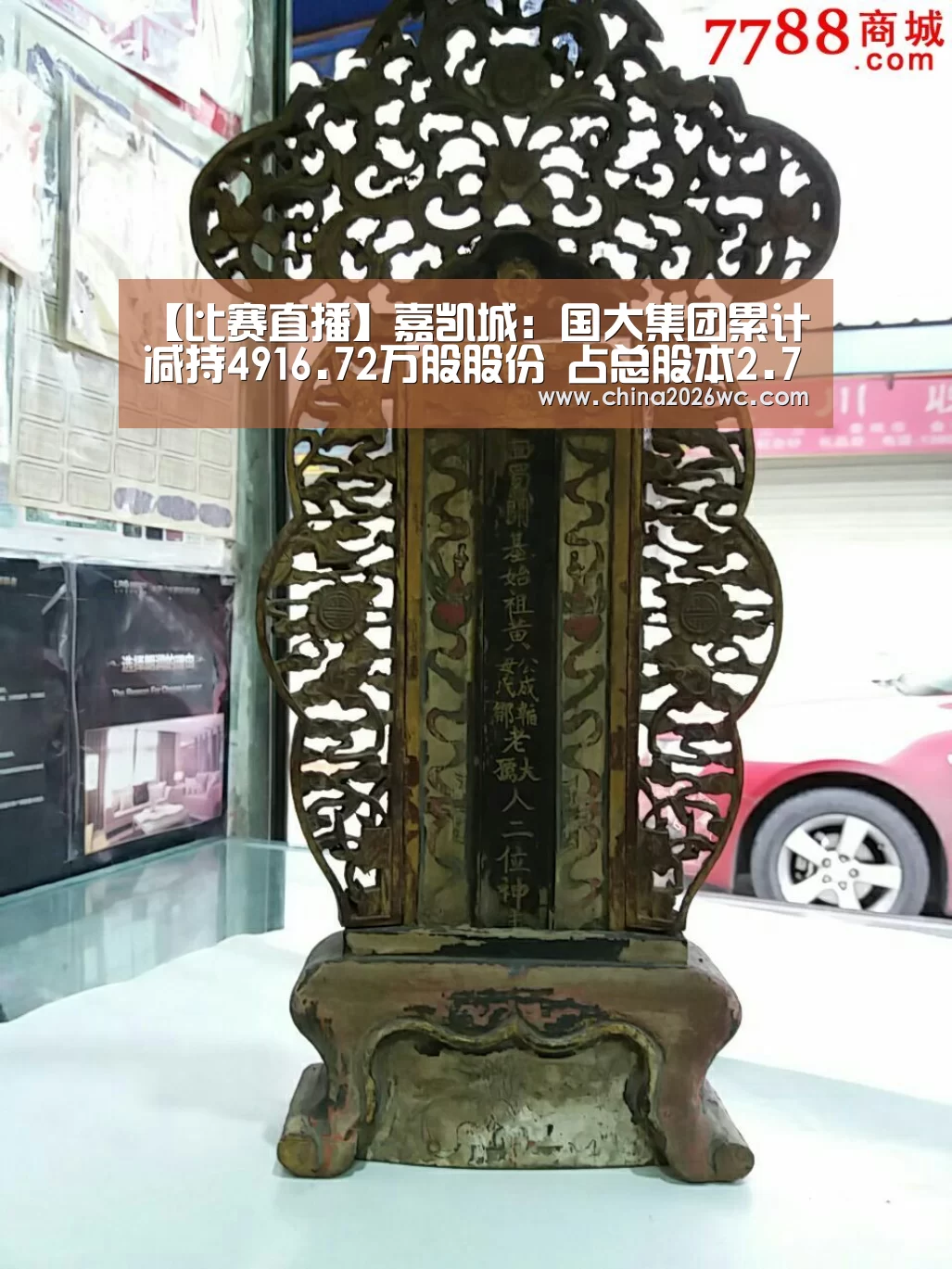 比赛直播