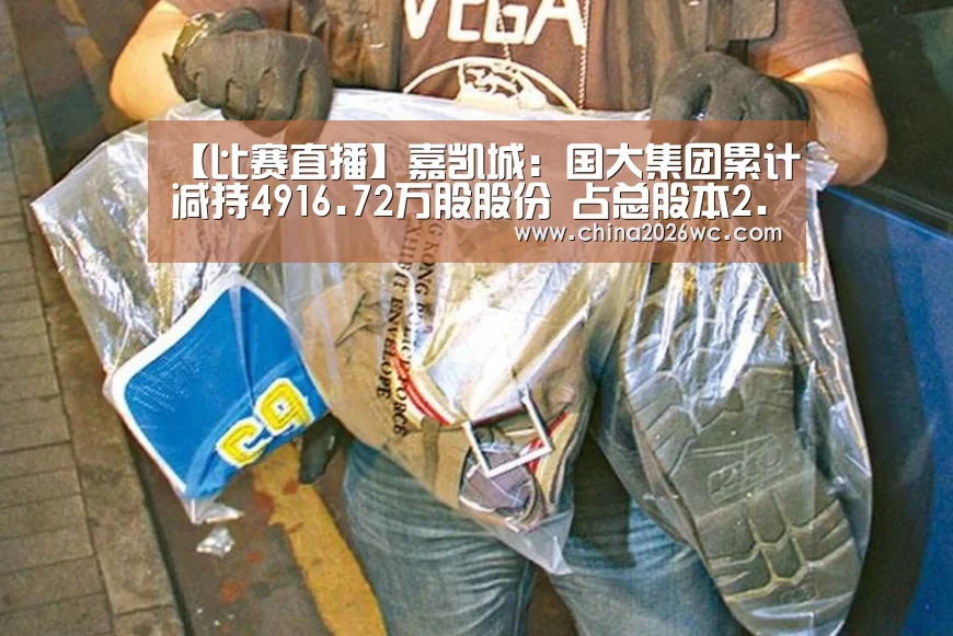 世界杯官网