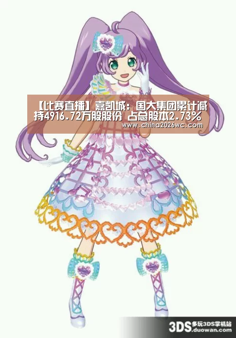 世界杯官网