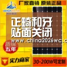 正畸和牙贴面关闭牙缝哪个好_48强分组(图3) 2026赛程