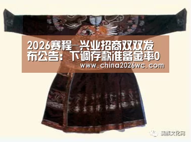 比赛直播