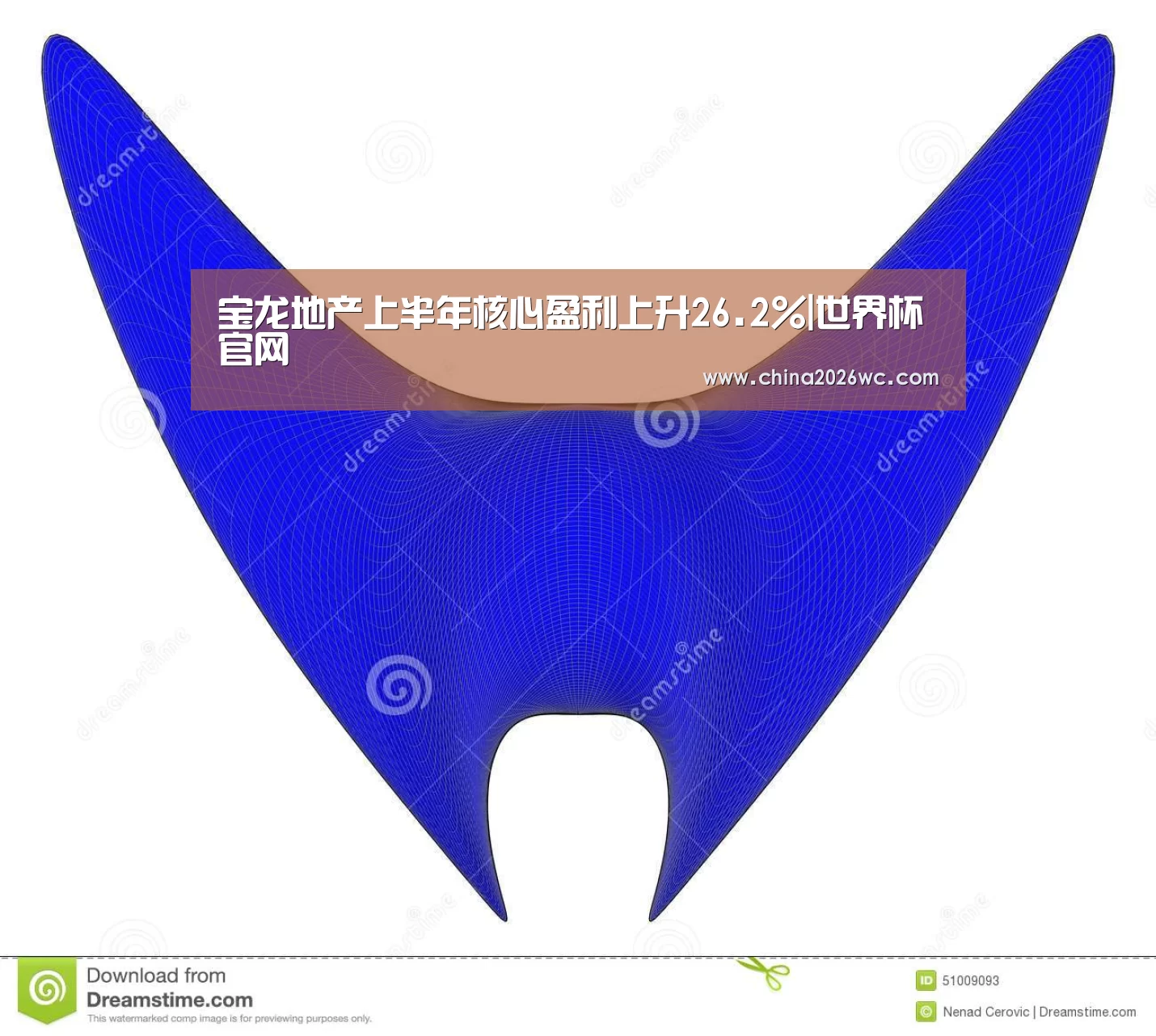 宝龙地产上半年核心盈利上升26.2%|世界杯官网(图3) 世界杯官网