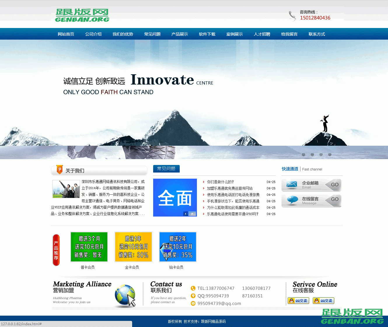宝龙地产上半年核心盈利上升26.2%|世界杯官网(图1) 比赛直播