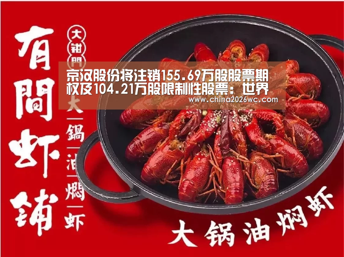 比赛直播