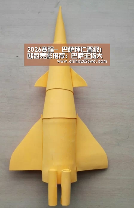 2026赛程-
巴萨拜仁晋级!欧冠竞彩推荐:巴萨主场大胜 拜仁主场小胜(图2) 2026赛程
