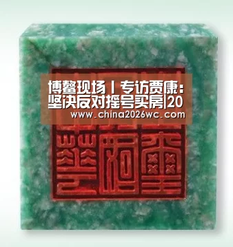 48强分组